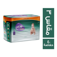 هلو بيبي حفاضات للاطفال مقاس 3 - 40 حفاضة