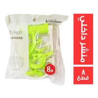 الحديدي منشر داخلي - 8 قطع