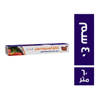 كوين رول الومنيوم فويل 40 سم - 60 متر