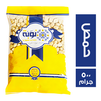 نوبة حمص - 500 جم