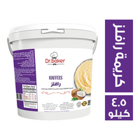 دكتور بيكر كريمة رافلز - 4.5 كجم