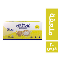 نيو نوكال محلي بديل للسكر ملعقة - 200 ظرف