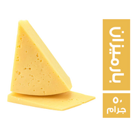 باندا جبنة بارميزان - 50 جم