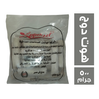 ابيتيزر هوت دوج - 500 جم