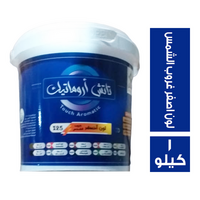 تاتش اروماتيك لون اصفر غروب الشمس - 1 كجم