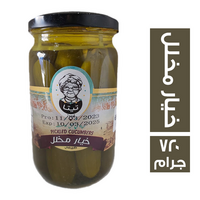تيتا فودز خيار مخلل - 720 جم
