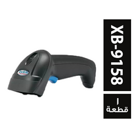 سايبل اسكانر باركود موديل XB-9158 CCD للكاشير - 1 قطعة