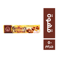 ستورك ويرزرس بونبون بالقهوة - 50 جم