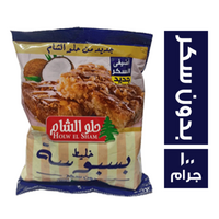 حلو الشام بسبوسة بدون سكر - 100 جم