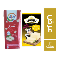 عرض رودس جبن شيدر - 250 جم + اصلان عصير تفاح - 200 مل - 2 قطعة