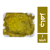ورق عنب فريش جاهز - 1 كجم