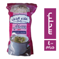 علاء الدين سحلب - 400 جم