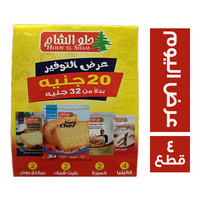 حلو الشام عرض التوفير 4 صنف - 1 قطعة
