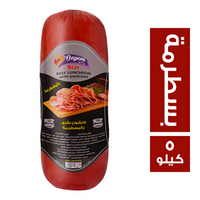 دايم ستار لانشون بقري بالبسطرمة - 5 كجم