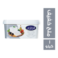 الوادي جبن ملح خفيف - 1 كجم