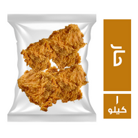 روست صدور دجاج فراشة حار - 1 كجم