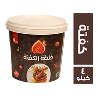 نكهة الشام بهارات الكفتة - 4 كجم