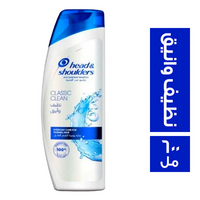 هيد اند شولدرز شامبو كلاسيك نظيف وانيق - 600 مل
