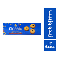 كلاسيك فود بسكويت بالزبدة والزبيب - 12 قطعة