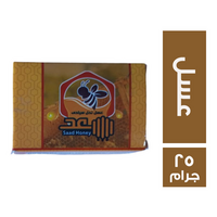 السعد عسل نحل سياحي - 25 جم