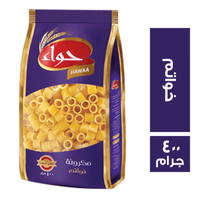 حواء مكرونة خواتم - 400 جم