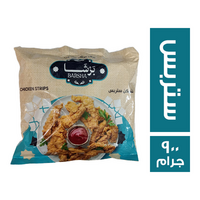 برشا تشيكن ستربس - 900 جم