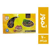 دهب الوادي تمور - 700 جم