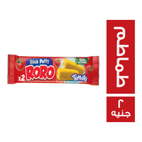 رورو ستيك بافس بطعم الطماطم 2 قطعة - 2 ج