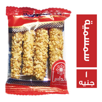 الاندلس سمسية - 1 ج