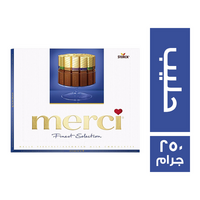ميرسي شيكولاتة حليب - 250 جم
