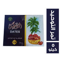التوحيد تمر - 5 كجم
