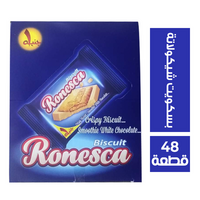 رونيسكا بسكويت مغطى بالشيكولاته البيضاء