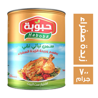 حبوبة سمن نباتي بطعم وريحة الزبدة الصفراء - 700 جم
