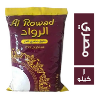 الرواد دقيق مصري فاخر - 1 كجم