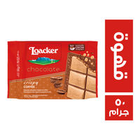 لواكر بسكويت شيكولاتة بالقهوة - 50 جم