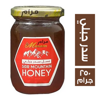 مرام عسل سدر جبلي - 250 جم