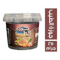 فرسان بيتي جوزة الطيب - 25 جم