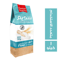 سديم دقيق متعدد الاستخدام - 1 كجم
