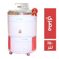 فاستر كول مبرد البان مصري - 150 لتر