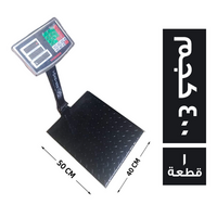 توشيبا ميزان طبلية 40*50 سم حمولة 400 كجم - 1 قطعة