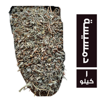 دمسيسة - 1 كجم
