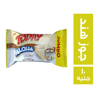 توداي الوها جامبو كيك محشو مارشميلو ومغطاه بصوص جوز الهند - 10 ج