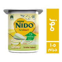 نيدو زبادي بالموز - 105 جم