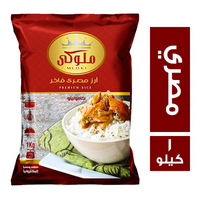 ملوكي ارز مصري فاخر - 1 كجم