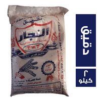 النجار دقيق - 2 كجم