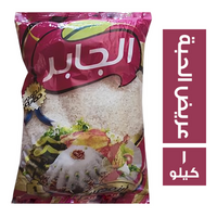 الجابر ارز مصري فاخر عريض الحبة - 1 كجم