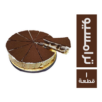 تارت كيك ترامسيو - 1 قطعة