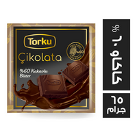 توركو شيكولاتة دارك كاكاو 60 % - 65 جم