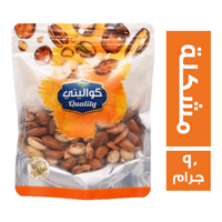 كواليتي مكسرات مشكلة - 90 جم