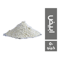 الفينو دقيق ابيض - 50 كجم